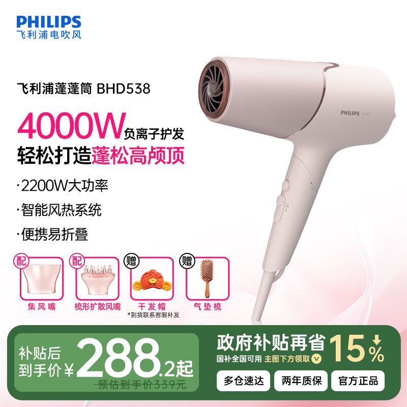 �����ִ���ٷ��콢����Ʒ�����ӻ������ɲ��˷����ʴ���BHD538 288.15Ԫ(������)