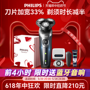 【618热卖】卖爆40W+进口刀头