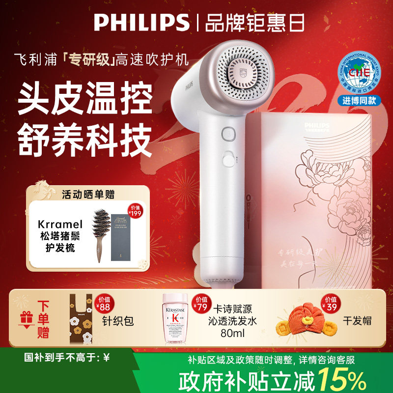 �����������������ָ��ٴ�������ø����ӻ����ٸɴ�����紵��� ����ס��޶����ס� 509.15Ԫ(������)