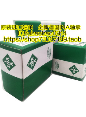 德国进口INA轴承GRAE15-NPP-B 12 17 20 25 30 35 40 45 50 55 60