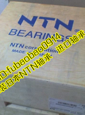 日本NTN进口轴承 正品 22240E 22244EAD1 22248EAE4 22252BKD1C3