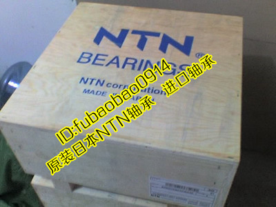 日本NTN进口轴承 正品 22238E 22236EAD1 22234EAE4 22232BKD1C3