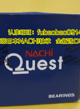 日本NACHI进口轴承E32217J 32218 32219 32220 32222 32224 32226