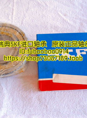 瑞典SKF进口轴承 NU2216ECM/C3 32516 80*140*33 NU2216ECM