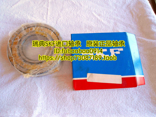 原装正品 瑞典SKF轴承 NU2222ECM 进口轴承 NU2222ECM/C3 32522