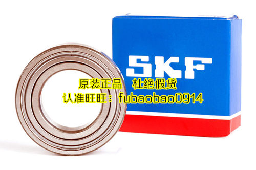 瑞典SKF 进口 W S 6204 6205 6206 6207-2Z 2RS1 /C3 不锈钢轴承