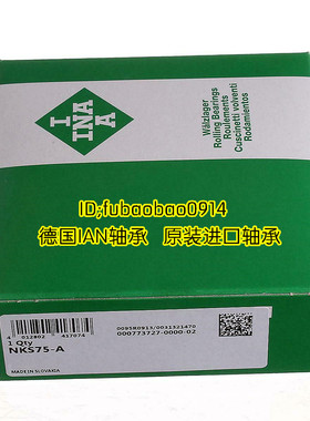 INA 德国原装 NKS28 28*42*20 无内套 重系列 滚针轴承