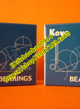 吉普47前桥变速箱差速器轴承DG4180轴承41*80*17日本KOYO轴承