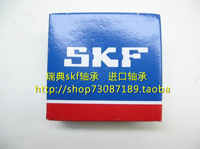 SKF瑞典轴承LR200NPPU 201 202 203 204 205 206 207 208 209-2RS-封面