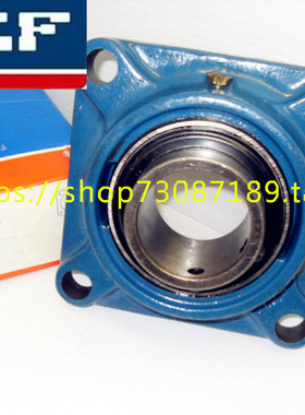 瑞典SKF轴承 进口轴承 带座外球面轴承 UCFC218 UCFA218 UCFB218