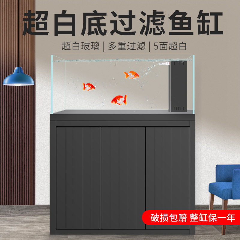 老渔匠书房公司办室玻璃金鱼缸
