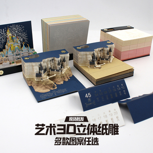 3d立体便签本纸雕diy可撕26年台历解压神器礼物 哈利创意桌面摆件