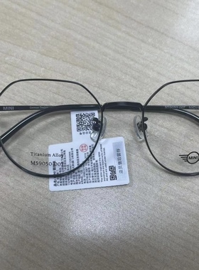 MINI迷你眼镜架男女款近视眼镜框架M59050 59070、59071