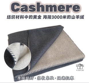 小毡包2025新款100%纯山羊绒盖毯多用柔软保暖双面