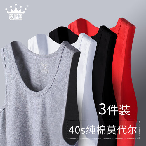 男士背心透气舒适纯棉衬衣修身型