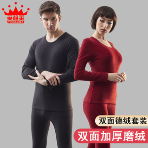 男士保暖内衣套装加厚双面德绒女士秋衣秋裤磨毛打底防寒V领圆领