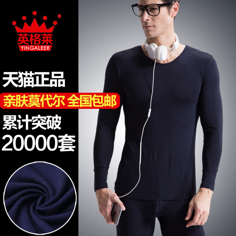 Sous-vêtement thermo jeunesse YINGALEER en viscose - Ref 753017 Image 5