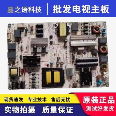 LED48X60U电源板34012876