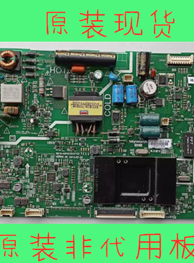 原装创维 32X5 32E3500主板5800-A9R430-0P20 0P50配屏RDL320HY