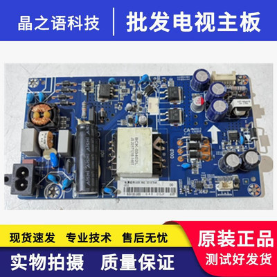 *原装长虹43D3S电源板JUC7.820.00194091组件JUC6.692.00213343