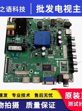 原装32PHF3000板TP.VST69T.PB706屏HV320WX2测试实图