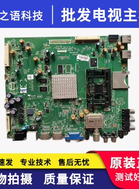 创维42E760A 42 47E800A 42/47/55E600Y主板5800-A8S020-0P10 20