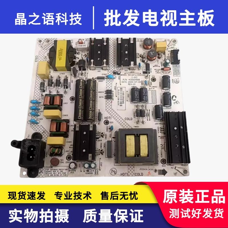 康佳LED55K620电源板35024608