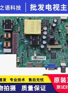 AOC冠捷LE43M3776主板715GA673-C0D/C/E-000-004K屏TPT430B2-QLV1