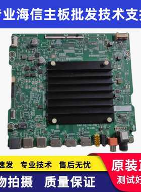 海信98E7G-PRO主板 RSAG7.820.11821 编码308027 配屏HD980H7U71