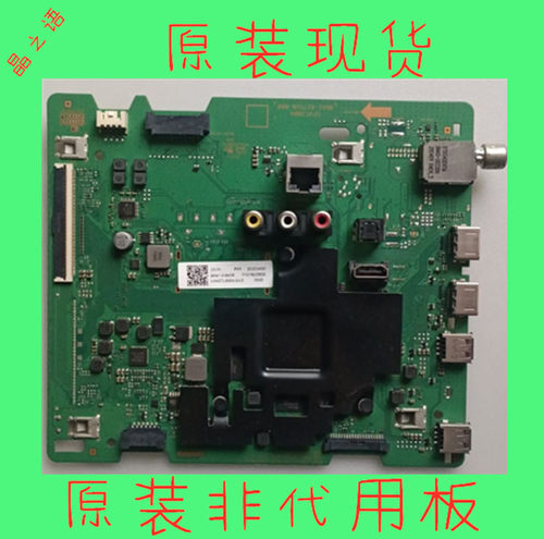 三星UA55TU8000JXXZ主板