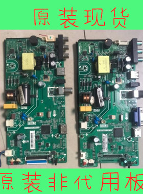 原装康佳LED32E330C LED32F1000 LED32G30CE主板TP.VST69D.PB732