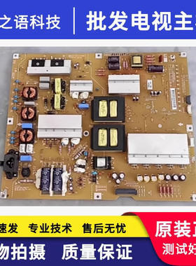 LG 55UB250 49UB8800 55UB8300-CG电源板EAX65613901 EAY6314