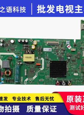 原装创维32E1C 32K5C主板5800-A6S470-0P20屏RDL320HY(LN0/LC320D