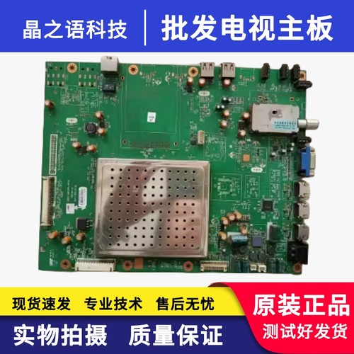 创维42/47E82RD47E92RD主板