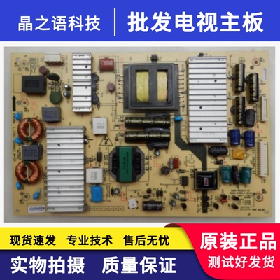 创维55E680E电源板