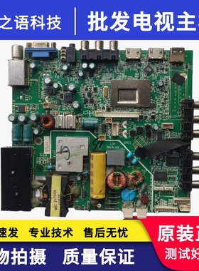 海尔LE32F3000W LED32A700 LE32H320D主板MSTV2409-ZC01-01