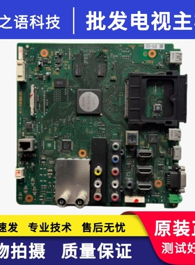 索尼KDL-46EX520液晶电视机主板 1-885-502-31屏LTY460HN02