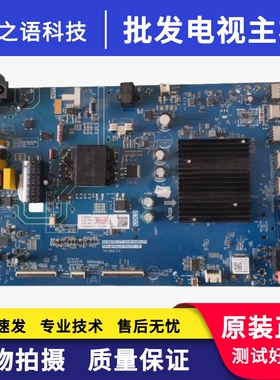 长虹55D5P主板TPD.MT9632T.PC711配屏C550U19-E10-H(03)