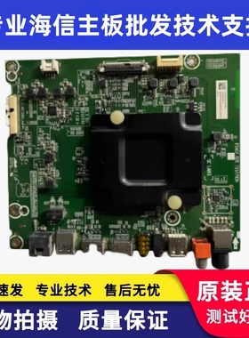 原装海信LED55/43N3000U LED55/50/49EC500U 主板RSAG7.820.7557