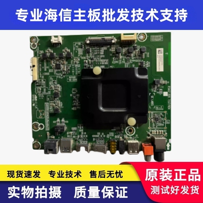 海信主板LED55/50/49EC500U