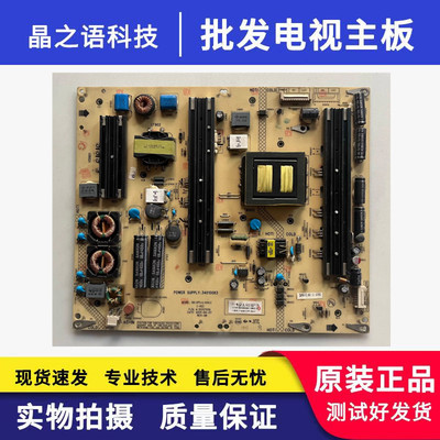 康佳LED55X9500UF 55/58X9600UE 55K60U电源板34010083 35017956