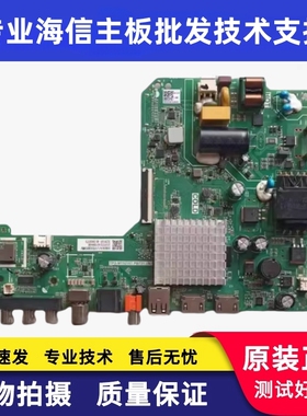 海信32V1F-R 32E2F 主板TPD.MT9255T.PB731 TPD.MT9255T.PB705