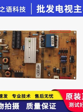 原装海尔LU42H7300 U42H7030电源板SHL4201A-201E 0094005359实拍