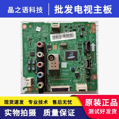 UA32F4088AR/39F5088ARXXZ主板