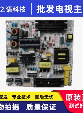 康佳LED55R80电源板 KIP+L150E02B1(-03) 34016805 35022491