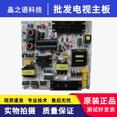 康佳LED55R80电源板