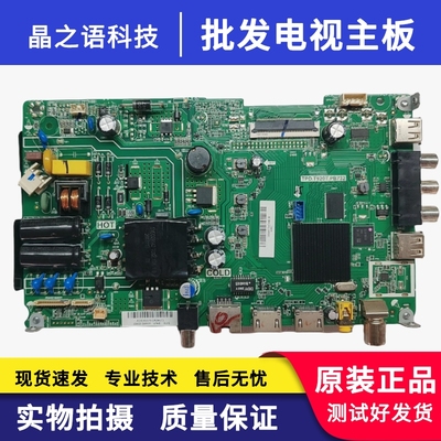 主板32K31ATPD.T920T.PB732海尔