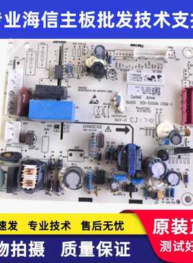 适用海信容声冰箱配件BCD-220WE/210WE电脑板电源板主控板1908226