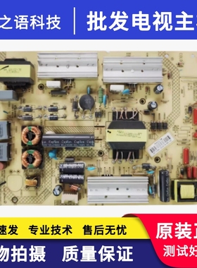 康佳LED50X1200AF/50G100液晶电视电源板35019697/35018645