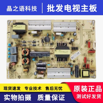 LED50X1200AF/50G100电源板